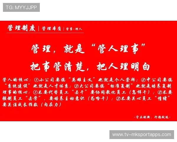 职业职场人的心态：他是如何通过目标管理克服工作压力的