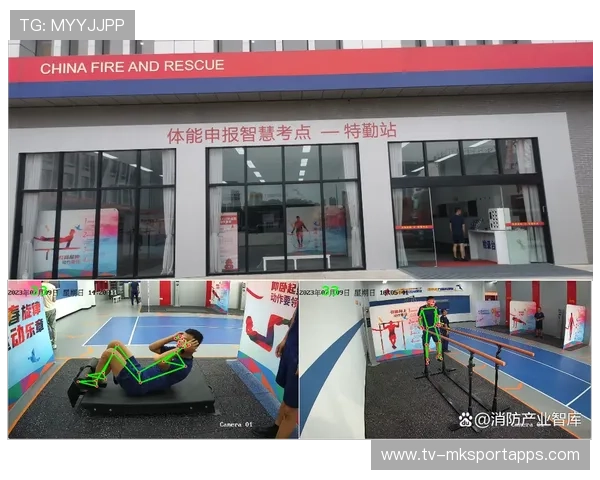 国际体能训练智能化试点：AI测评助力训练方案优化，体能训练网站